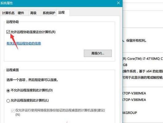 电脑无法启动是什么原因？如何排查解决？  第3张