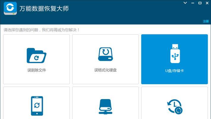 恢复内存卡数据软件推荐？如何选择最有效的工具？  第1张