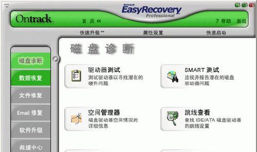 恢复内存卡数据软件推荐？如何选择最有效的工具？  第3张