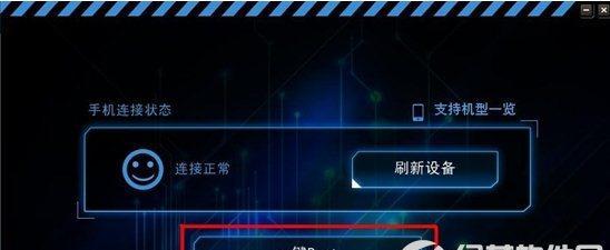 无需电脑一键root工具推荐？如何安全快速获取root权限？  第1张