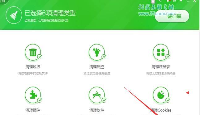 如何在电脑卸载界面隐藏不需要的软件推荐？  第3张