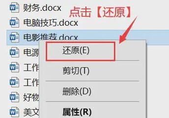 如何在电脑卸载界面隐藏不需要的软件推荐？  第2张