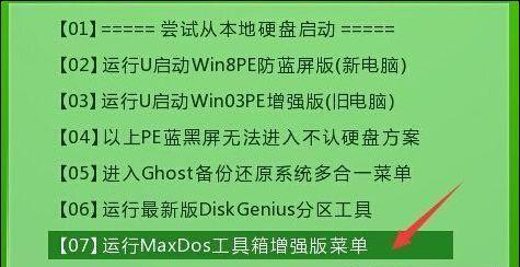 如何自己配置一台电脑教程？配置电脑时常见的问题有哪些？  第3张