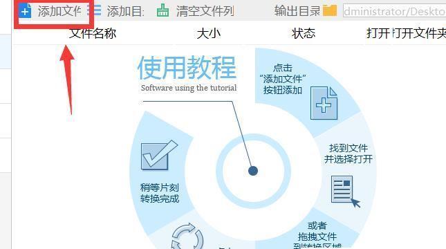 哪些免费格式转换软件值得推荐？如何选择合适的转换工具？  第1张