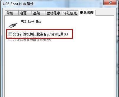 磁盘损坏无法读取怎么办？有效修复方法有哪些？  第3张