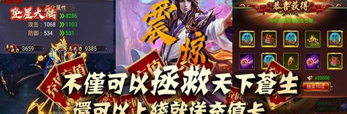公认的不氪金仙侠手游有哪些？如何选择适合自己的游戏？  第3张