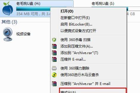 不小心格式化U盘后如何恢复数据？步骤和注意事项是什么？  第3张
