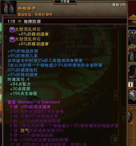 火炬之光2最强流派怎么加点？加点攻略有哪些常见问题？  第1张