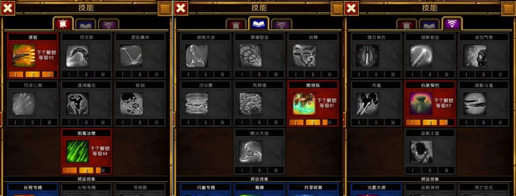 火炬之光2最强流派怎么加点？加点攻略有哪些常见问题？  第3张