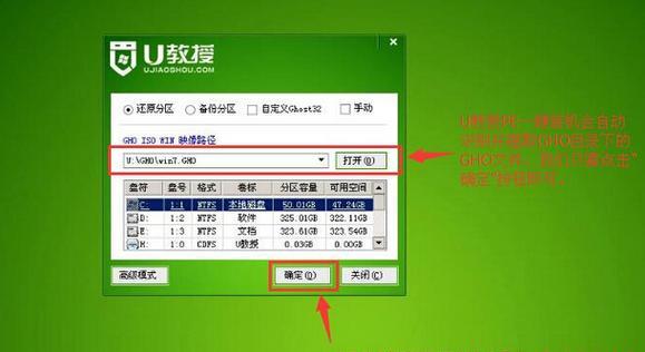 如何制作U盘启动盘安装Windows 10？安装过程中遇到问题怎么办？  第1张