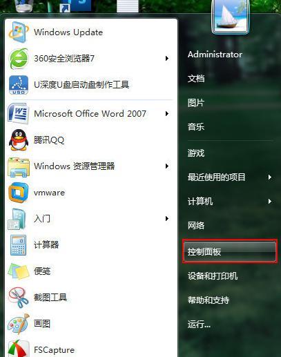 如何制作一个U盘系统安装盘？制作过程中常见问题有哪些？  第1张