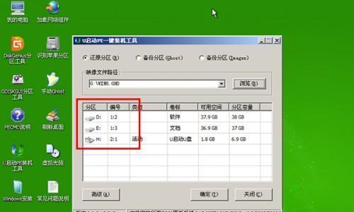 如何制作一个U盘系统安装盘？制作过程中常见问题有哪些？  第3张