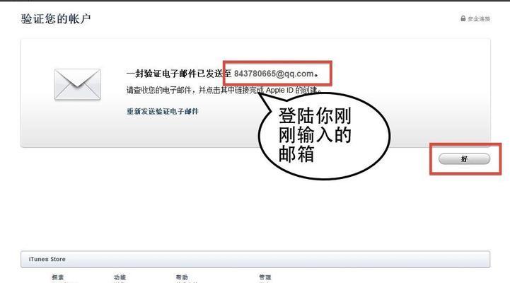邮件地址注册步骤是什么？如何顺利完成邮箱注册？  第1张
