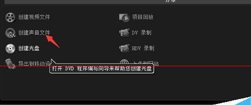 视频分辨率转换工具推荐？如何选择最佳的视频分辨率转换器？  第1张