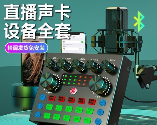 电脑声卡坏了怎么办？有哪些修复方法？  第3张