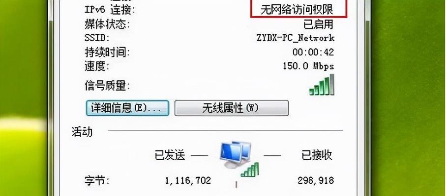 台式电脑如何设置无线wifi？设置过程中常见问题有哪些？  第1张