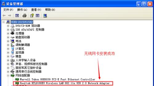 台式电脑如何设置无线wifi？设置过程中常见问题有哪些？  第2张