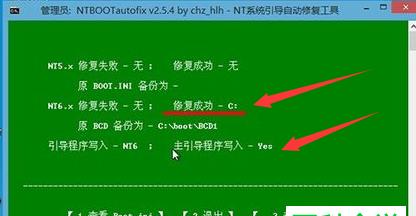 台式电脑启动慢是什么原因？如何解决？  第2张