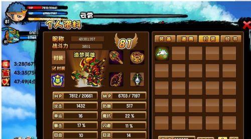 造梦西游3宠物专属技能有哪些？如何获取和使用？  第1张