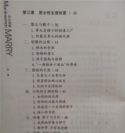 初学者快速自学教程？如何选择合适的在线课程平台？  第2张