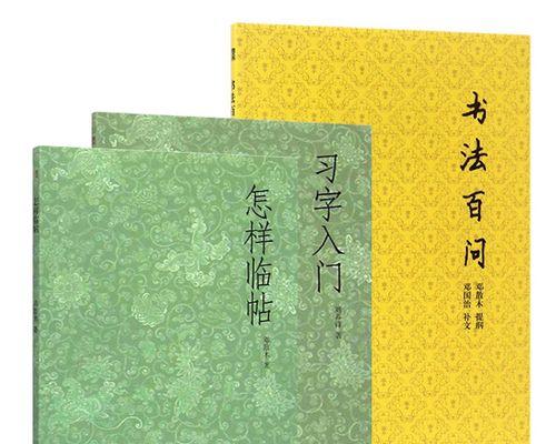 初学者快速自学教程？如何选择合适的在线课程平台？  第1张
