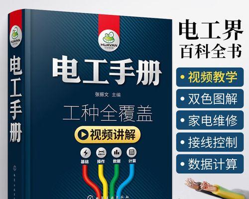 初学者快速自学教程？如何选择合适的在线课程平台？  第3张