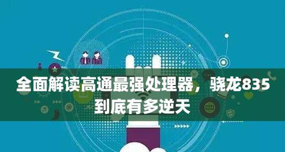 电脑cpu过高怎么办？有效解决措施有哪些？  第1张