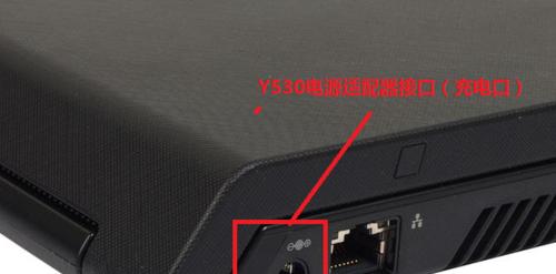 笔记本电脑接口有哪些？如何正确使用它们？  第2张