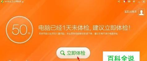 电脑运行卡顿怎么办？有效解决电脑卡顿的措施有哪些？  第1张