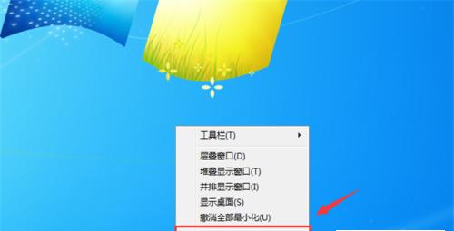 电脑运行卡顿怎么办？有效解决电脑卡顿的措施有哪些？  第2张