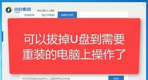 如何一键还原台式电脑的开机密码？遇到问题怎么办？  第2张