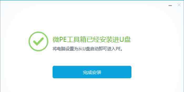 如何一键还原台式电脑的开机密码？遇到问题怎么办？  第3张