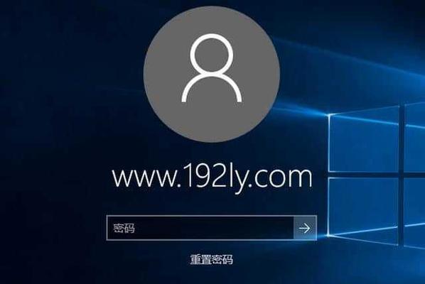如何在10秒内快速解决电脑开机密码问题？  第2张