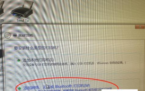 如何添加网络打印机？常见问题及解决方法是什么？  第3张