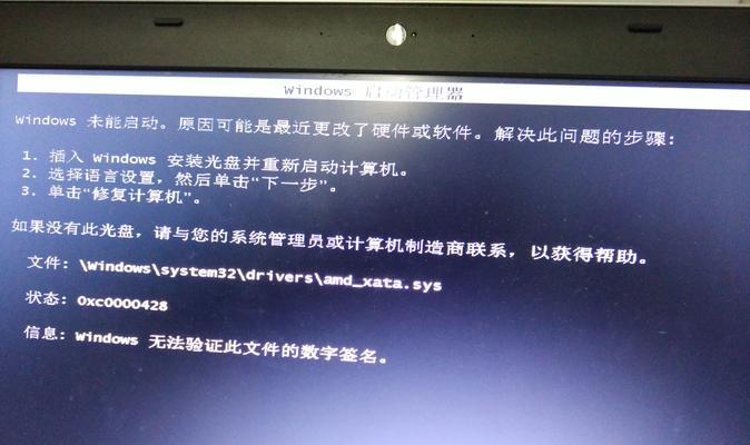 Windows无法正常关机怎么办？常见原因及解决方法是什么？  第3张