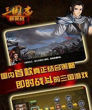 2024年大型手游单机游戏排行榜有哪些？如何选择适合自己的游戏？  第1张