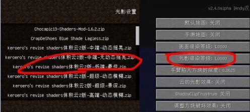 MC作弊指令代码大全是什么？如何正确使用它们？  第2张