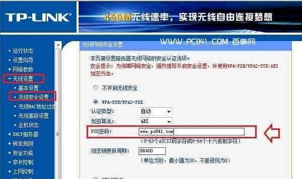 如何进行路由器无线桥接？详细步骤是什么？  第3张