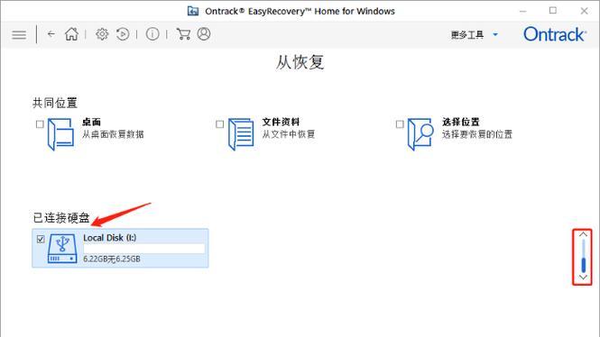 新买的移动硬盘分区的技巧是什么？如何高效分区？  第3张