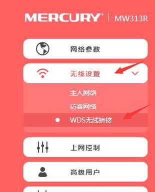 水星无线扩展器无法连接怎么办？如何重新设置？  第2张
