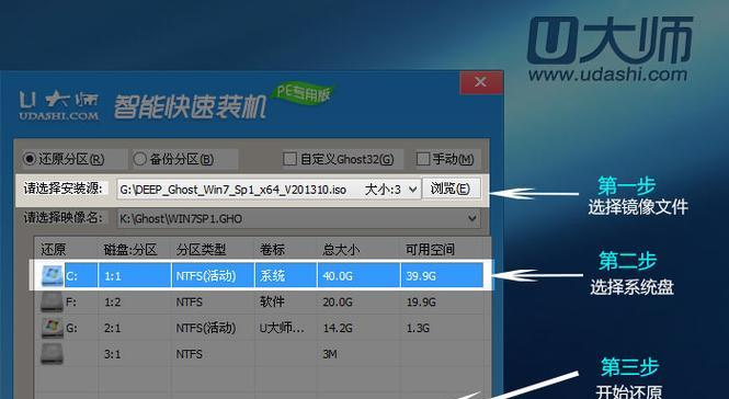 手动ghost安装iso文件的方法是什么？如何解决安装过程中的常见问题？  第3张