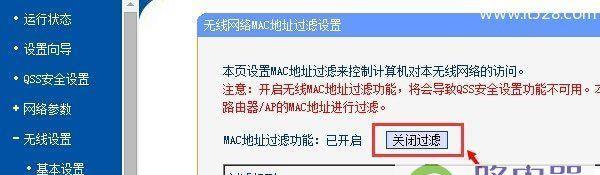 网络连接不上怎么办？有哪些解决方法？  第1张