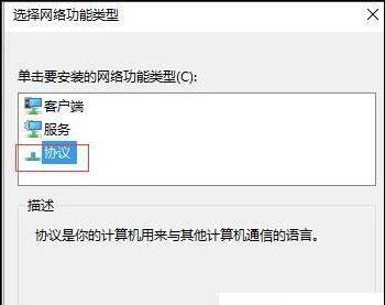 网络连接不上怎么办？有哪些解决方法？  第3张