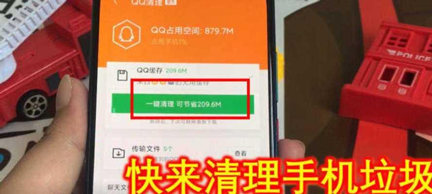 如何深度清理手机隐藏垃圾？有效方法是什么？  第1张
