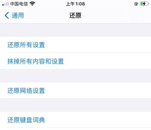 如何深度清理手机隐藏垃圾？有效方法是什么？  第3张