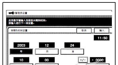 如何设置crontab以每天自动执行任务？crontab设置常见问题解答？  第1张