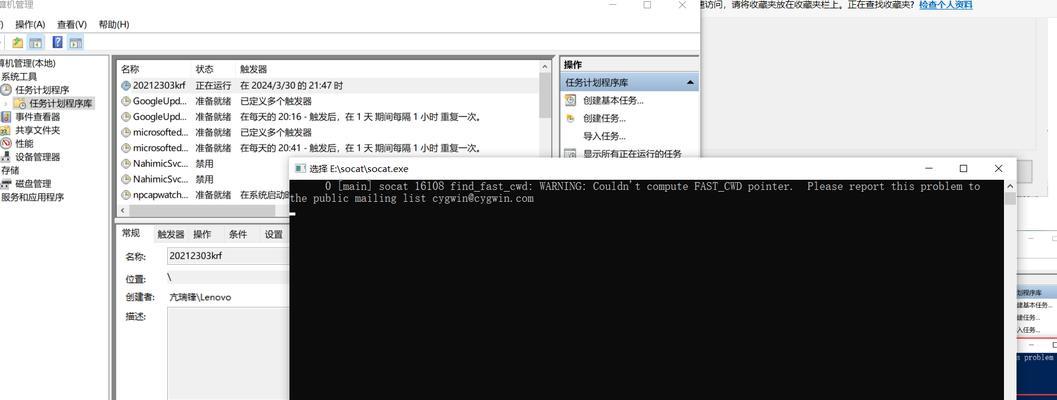 如何设置crontab以每天自动执行任务？crontab设置常见问题解答？  第2张