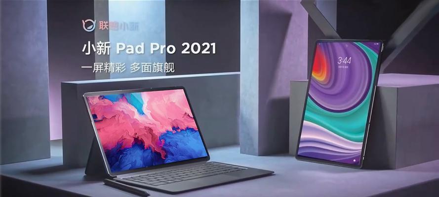 2023年最值得入手的平板电脑有哪些？如何选择适合自己的型号？  第2张