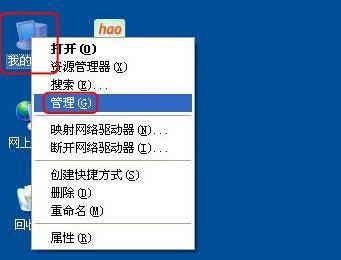 显卡驱动出问题怎么修复？常见问题及解决步骤是什么？  第2张