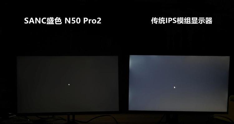 IPS屏幕与LED屏幕有何不同？如何选择适合的显示技术？  第1张